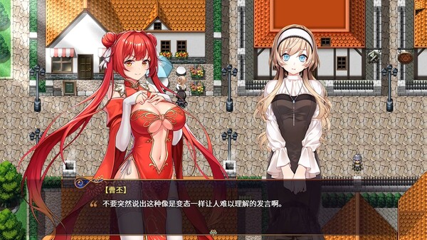 花园魔三国2 -The Sacrificial Girl of the Fantasy 3 Kingdoms 2- screenshot 10