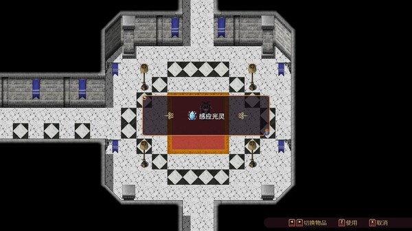 花园魔三国2 -The Sacrificial Girl of the Fantasy 3 Kingdoms 2- screenshot 7