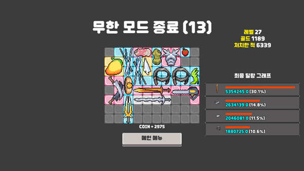 Knight Overloaded screenshot 6
