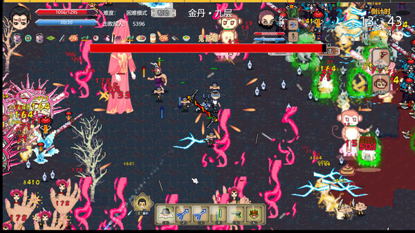Journey to the West Survivor screenshot 1