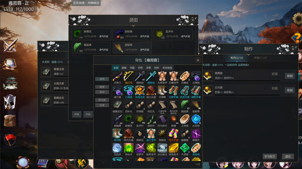 Idle Magic Legend screenshot 4