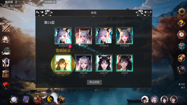 Idle Magic Legend screenshot 2