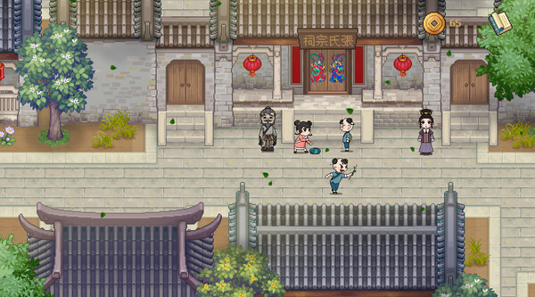 Ru Lin Wai Shi Fan Jin screenshot 7