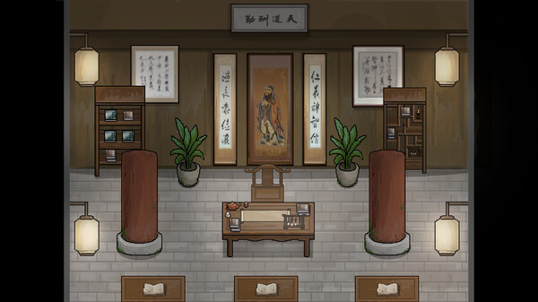 Ru Lin Wai Shi Fan Jin screenshot 8