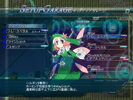 Lethal Operation Episode 1 healer Rugitta screenshot 5