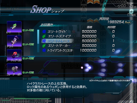 Lethal Operation Episode 2 destroyer Rei screenshot 7