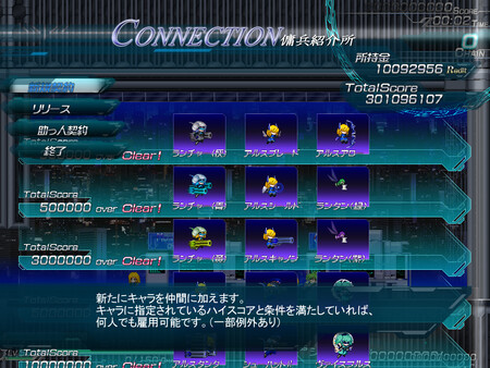 Lethal Operation Episode 2 destroyer Rei screenshot 4