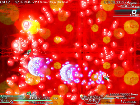 Lethal Operation Episode 2 destroyer Rei screenshot 6