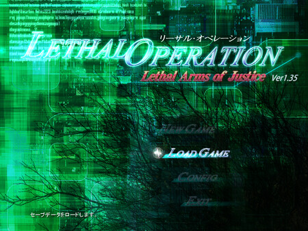 Lethal Operation Episode 3 Lethal Arms of Justice screenshot 1