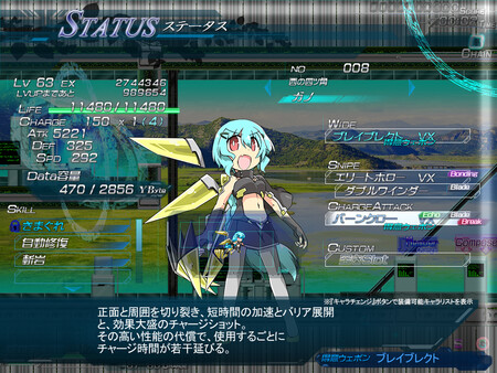 Lethal Operation Episode 3 Lethal Arms of Justice screenshot 4