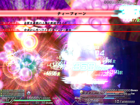 Lethal Operation Episode 3 Lethal Arms of Justice screenshot 5