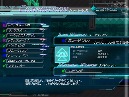 Lethal Operation Episode 3 Lethal Arms of Justice screenshot 9