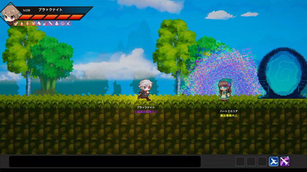 Trolley screenshot 3