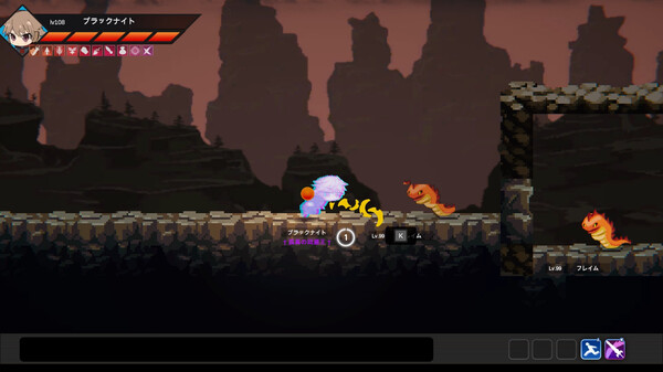 Trolley screenshot 4