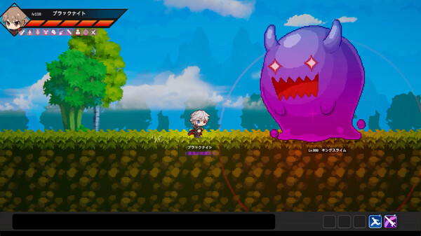 Trolley screenshot 2