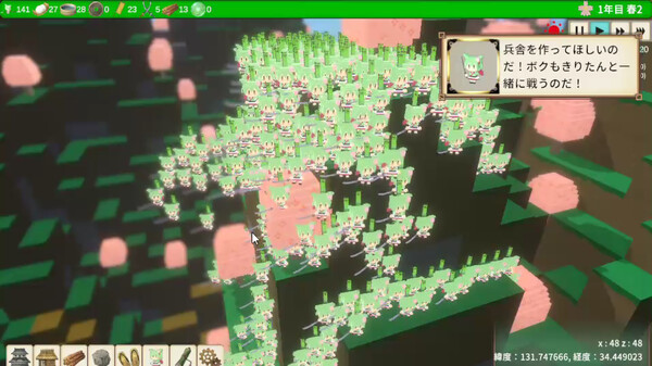 Sengoku Voxel Castle With Zundamon screenshot 1