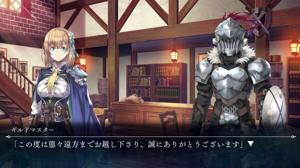 GOBLIN SLAYER -ANOTHER ADVENTURER- NIGHTMARE FEAST screenshot 2