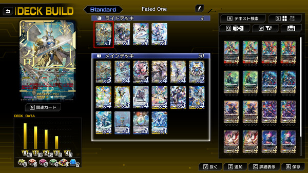 Cardfight!! Vanguard Dear Days 2 screenshot 7