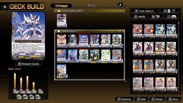 Cardfight!! Vanguard Dear Days 2 screenshot 2