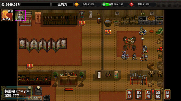 逆乱水浒之山贼王 screenshot 7