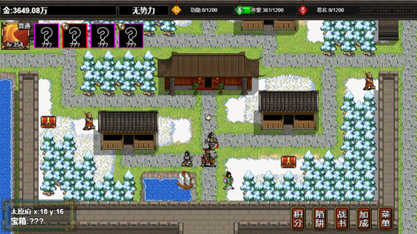 逆乱水浒之山贼王 screenshot 5