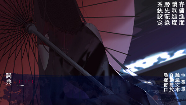 Tide—1927— screenshot 7
