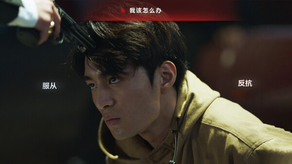 晨昏线 screenshot 2
