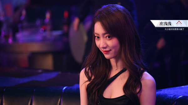 晨昏线 screenshot 5