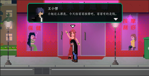 网瘾少年2005 Internet addicted youth 2005 screenshot 5