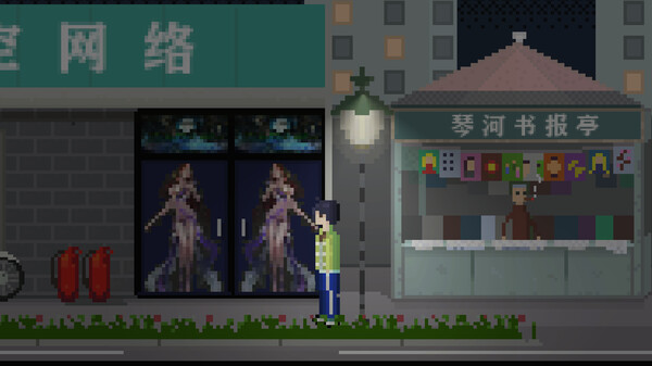网瘾少年2005 Internet addicted youth 2005 screenshot 12