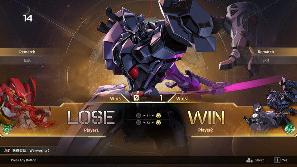 Iron Saga VS screenshot 10