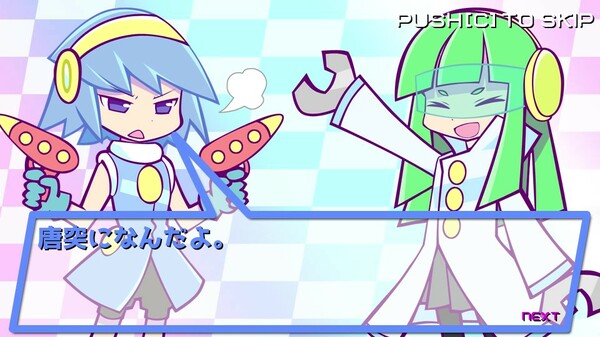 ACCELERATE ZONE screenshot 1