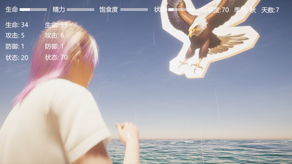 Digital Girlfriend screenshot 5