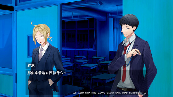 愚人之夜 screenshot 6