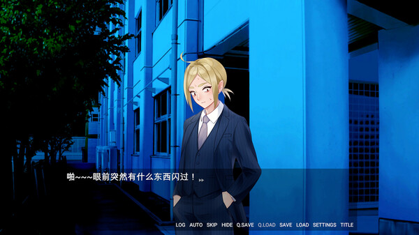 愚人之夜 screenshot 3