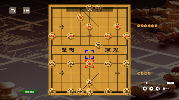 Chinese Chess-Wargame screenshot 7