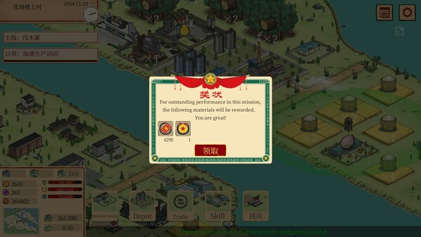 Sunny village screenshot 8
