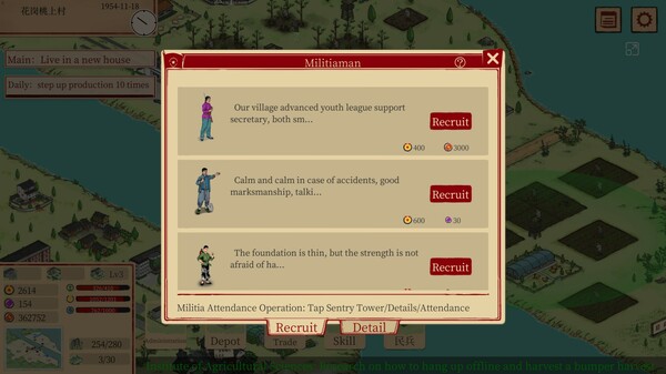 Sunny village screenshot 4