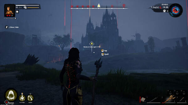 Curse of Blood screenshot 9