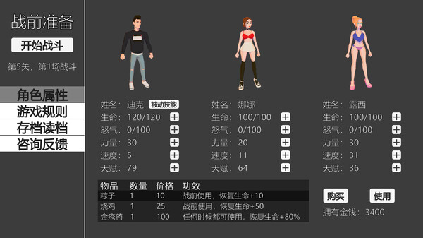 御姐初长成 screenshot 10