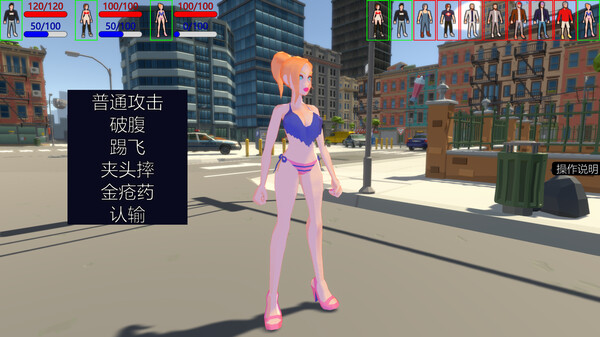 御姐初长成 screenshot 8