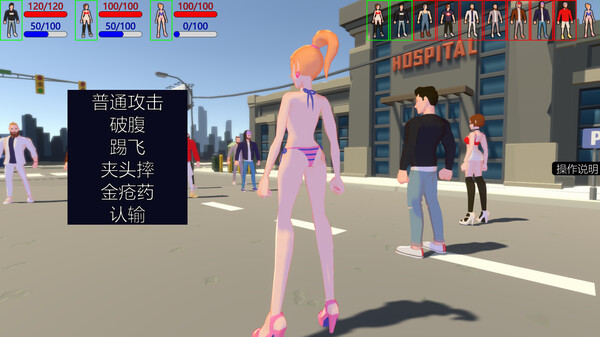 御姐初长成 screenshot 7