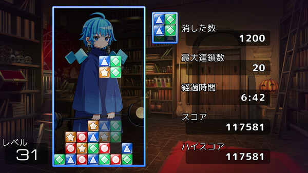 EggWarPuzzle screenshot 6