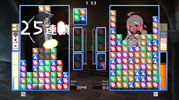 EggWarPuzzle screenshot 2
