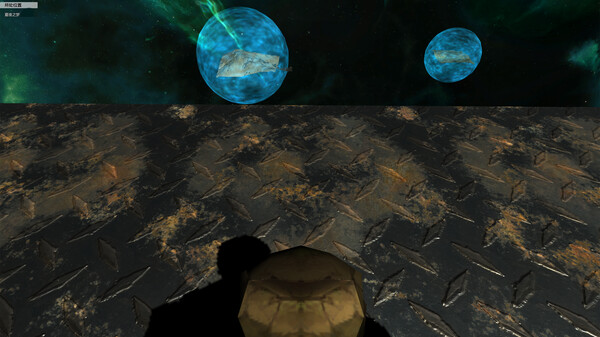 时空之海（Space Time Ocean） screenshot 3