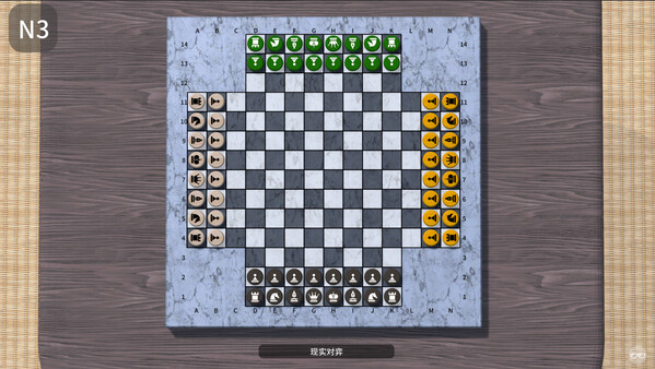 ALL Chess screenshot 2