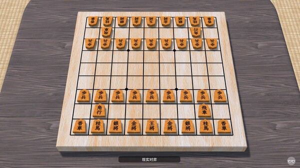 ALL Chess screenshot 5