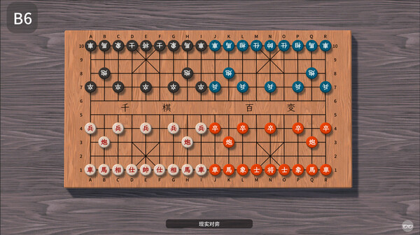 ALL Chess screenshot 1