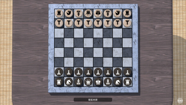 ALL Chess screenshot 3