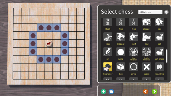 ALL Chess screenshot 6